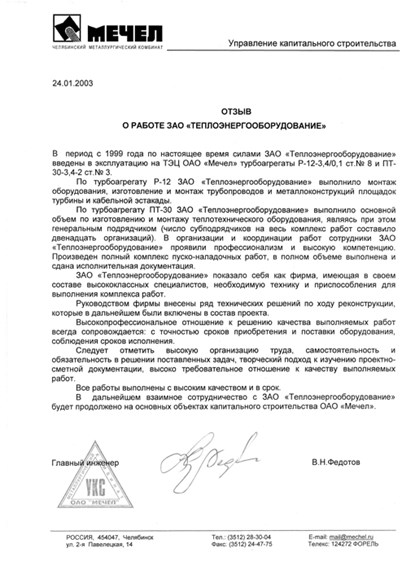 res0002.jpg
