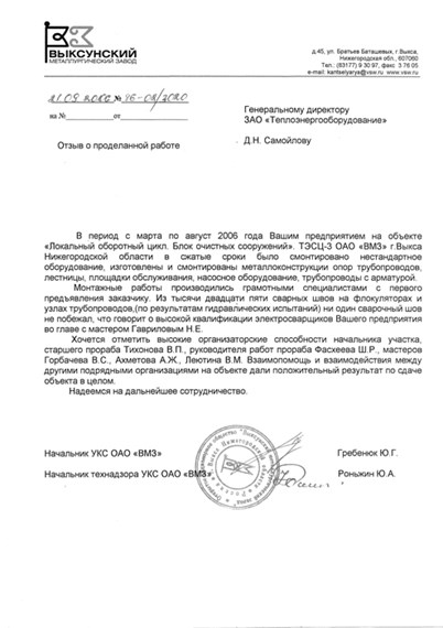 res0005.jpg