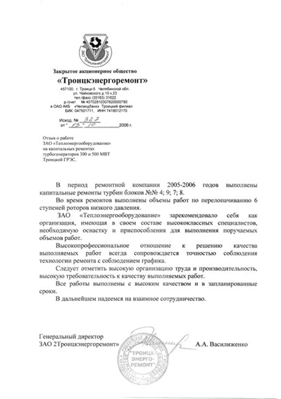 res0006.jpg