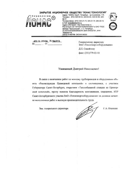 res0008.jpg