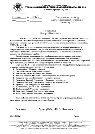 res0009.jpg