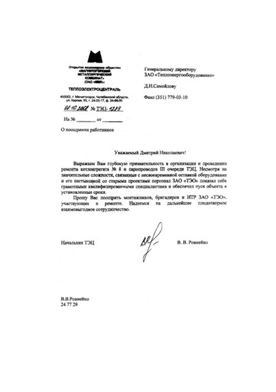 res0010.jpg