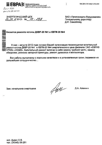 res0029.jpg