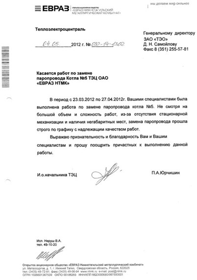 res0030.jpg