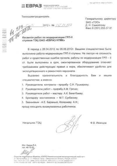 res0031.jpg