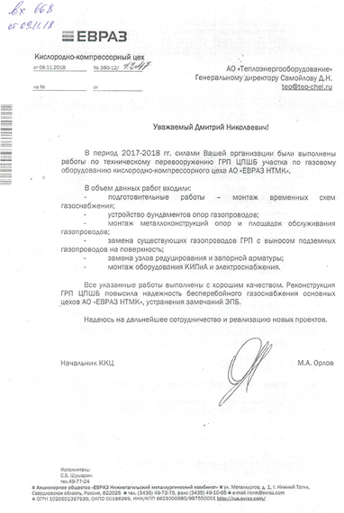 resp099.png (1)