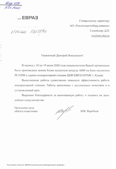 res0102.png