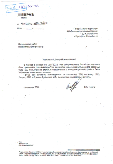 res0110.png